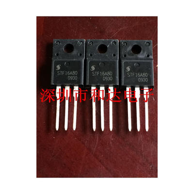 

STF16A80