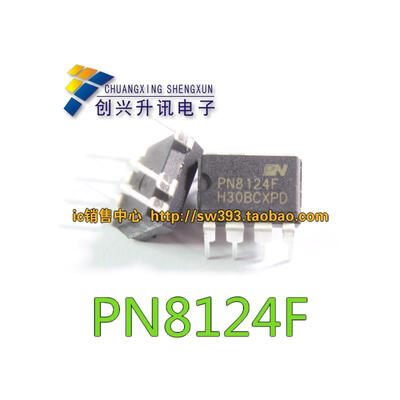 

PN8124F PN8124 DIP-7