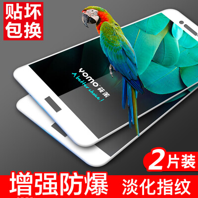 

Двухсекционный [-] Yomo полного экрана покрытия пленки Huawei сверхновая 2 стала мобильным телефоном фильм защитной пленки, покрывающей полноэкранного полноэкранный взрывобезопасного стекла пленки покрытия - белая двухсекционного