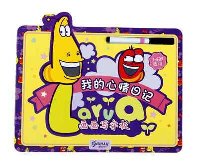

爆笑虫子Larva我的心情日记:画画写字板（3-6岁适用）