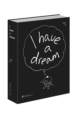 

I have a dream