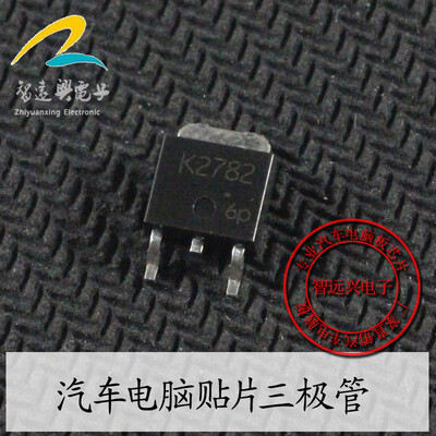 

K2782 automotive computer board