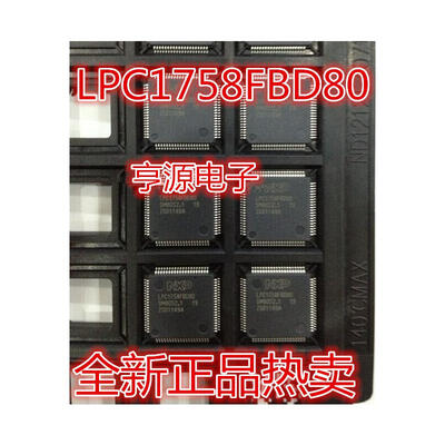 

LPC1758FBD80 LQFP80