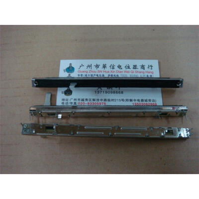 

LX7 or 48 mixer fader Slide Potentiometers A10K-15C
