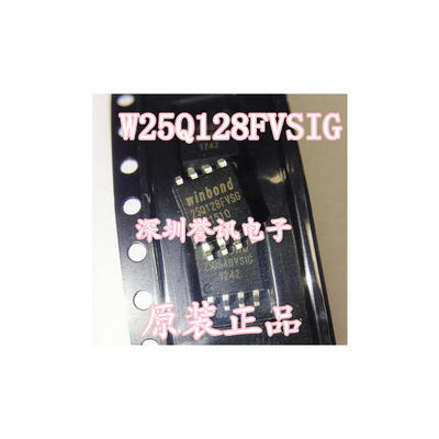 

W25Q128FVSSIG SOP8 5.2MM 25Q128FVSG 16M