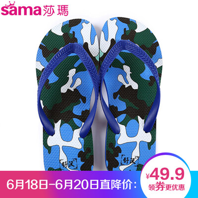 

men flipflop new