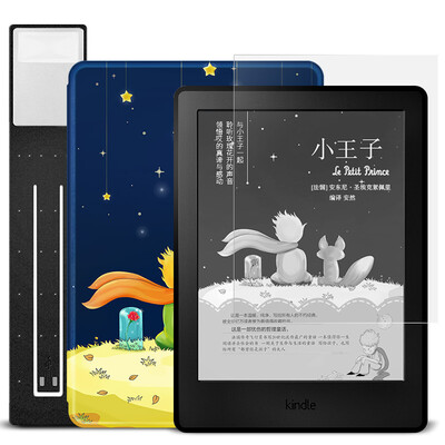 

Natusun adapts the new Kindle version 558 [painted series protective cover + tempered film + reading light] small prince limited edition suits