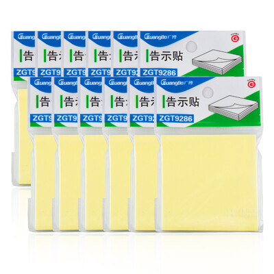 

Guangbo GuangBo 12 loaded 7676mm upgrade colorful post-it notes paper notes book label paper ZGT9286