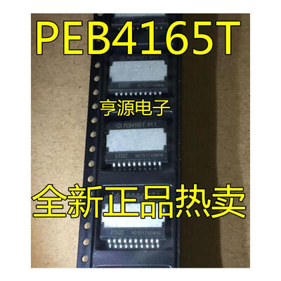 

PEB4165T V1.1 PEB4165T
