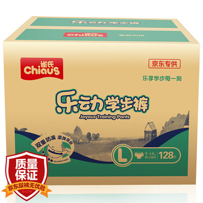 

Chiaus Chiaus music pull pants pants male&female large L128 9-14kg