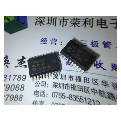 

Free shipping 10pcs/lot 74HC373 74HC373D SN74HC373DWR SOP20 latch new original