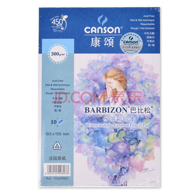 

CANSON альбом для рисования