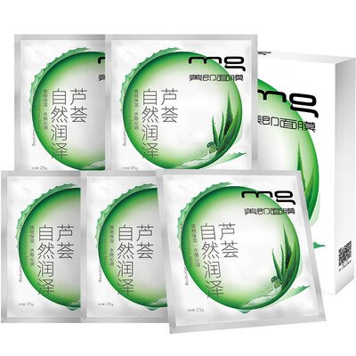 

MG beauty that is aurora natural moisturizing mask 5 pieces (moisturizing water lock soft and smooth skin light men and women mask)