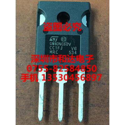 

GW40NC60V STGW40NC60V TO-247
