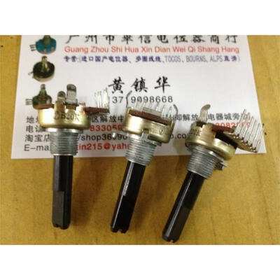 

161 vertical double potentiometer B20K handle length 30MMF