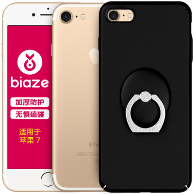 

[Трубка] Пять частей BIAZE линии мембранной оболочки 7 Apple, телефон оболочки / защитный рукав iPhone7 стали пленка / телефон все включено линия данных текстуры черного пряжки Корпус кольцо