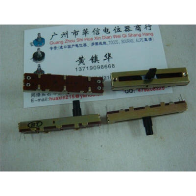 

4.5 cm single joint B2M Slide fader potentiometer