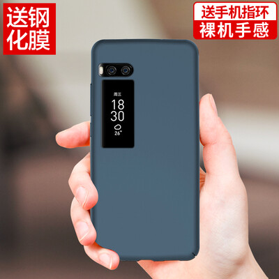 

[Отправить] Кнопку стального кольца Yomo пленка MeiZu Pro7 телефона оболочка телефона случае кожа чувствовать полную синюю жесткие окантовочную