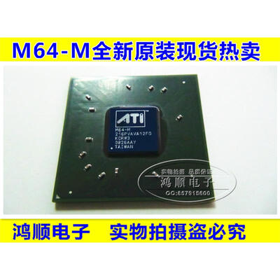 

M64- 216PVAVA12FG