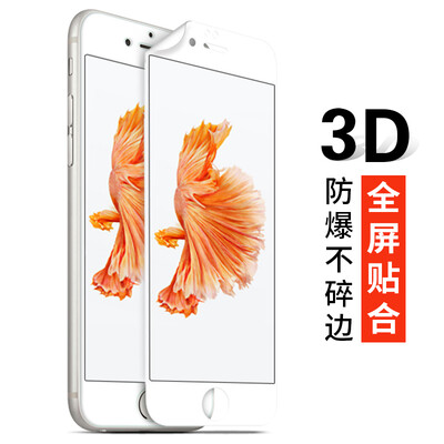 

Smorss [3D full screen] Apple 7Plus tempered film full-screen coverage iPhone7Plus tempered film 3D carbon fiber soft side HD mobile phone protective film white
