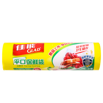 

Canon Glad flat point off the type of fresh bags of food bags small RP17 17cmx25cmx200