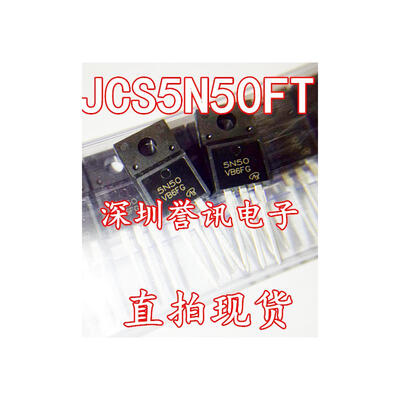 

JCS5N50FT 5A500V