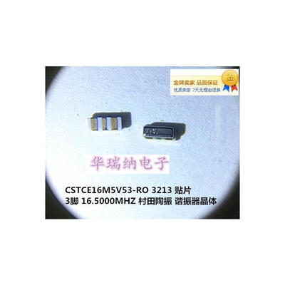 

CSTCE16M5V53-RO 165M 165MHZ 165000MHZ 3213