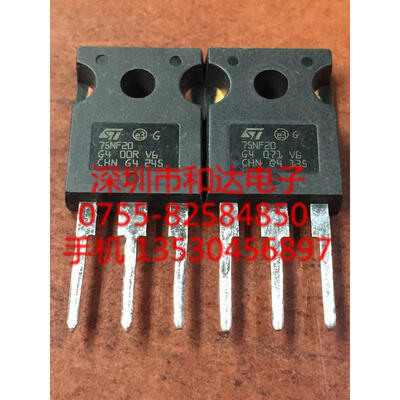 

STW75NF20 TO-247