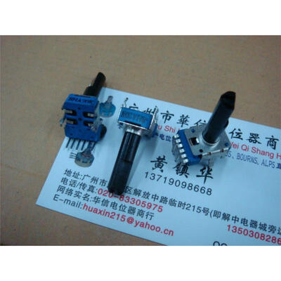 

142 vertical double potentiometer A20K 6 feet - shaft length 23MM