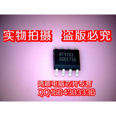 

RT9703GS