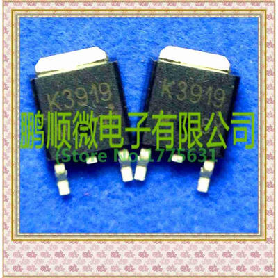 

20PCSlot 2SK3919