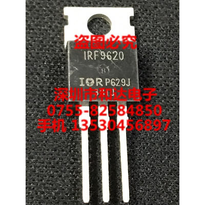 

IRF9620 TO-220