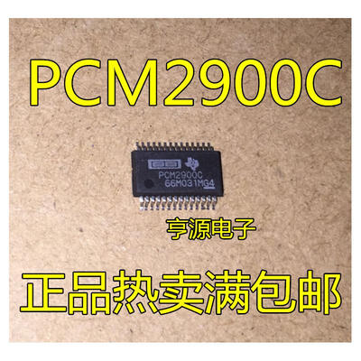 

PCM2900C PCM2900CDBR SSOP28