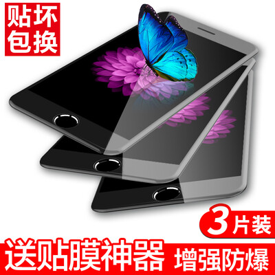 

3-piece full-screen] YOMO iphone7 / 6s / 6 plus tempered film Apple 7plus full-screen full coverage of mobile phone film for 6s Plus / 6plus [black