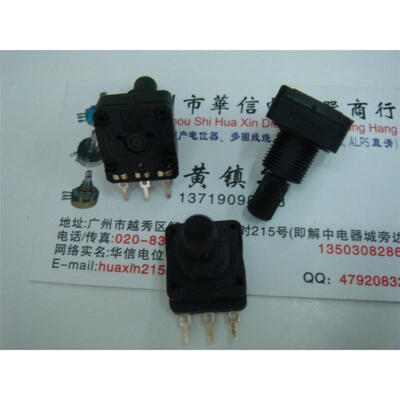 

Spain United 10K potentiometer single handle length 19MM