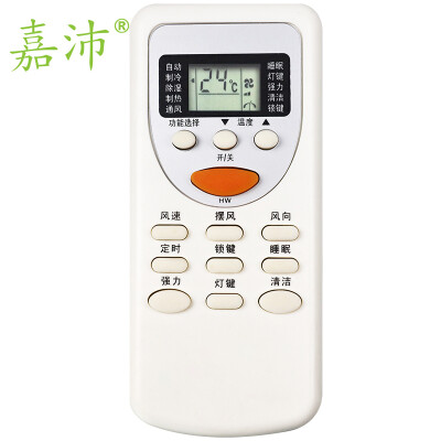 

Jia-kui K-208A air-conditioning remote control for high-air remote control ZH JT-03 J JT-01 DH JT-03 DH JT-06 beige