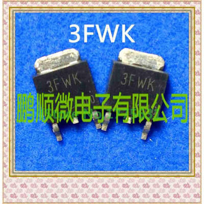 

50PCS/lot 3FWK TO252