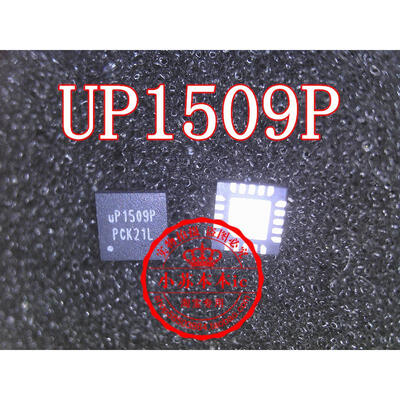 

5piece100 New UP1509PQKF UP1509P QFN-20 Chipset