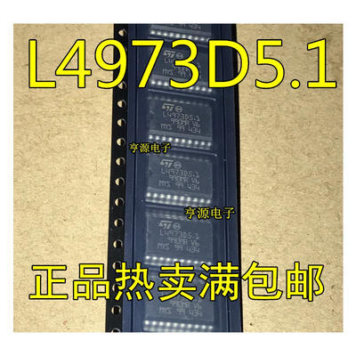 

L4973D L4973D51 SOP20