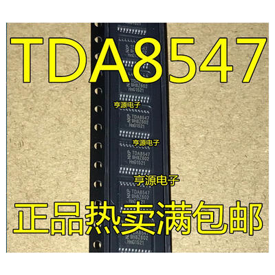 

TDA8547TS=TDA8547 TDA8547TS/N1 SSOP20