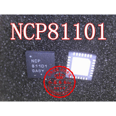 

C81101 NCP81101 NCP81101MNTXG NCP81101MNTXG
