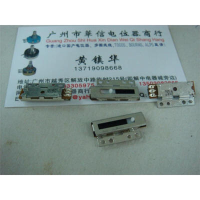 

Fader potentiometer linear sensor chip feet 10K 23MM