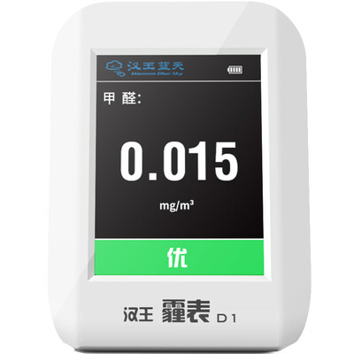 

HW (Hanvon) матовость метр D1 дома закрытый формальдегид тестер детектор формальдегида