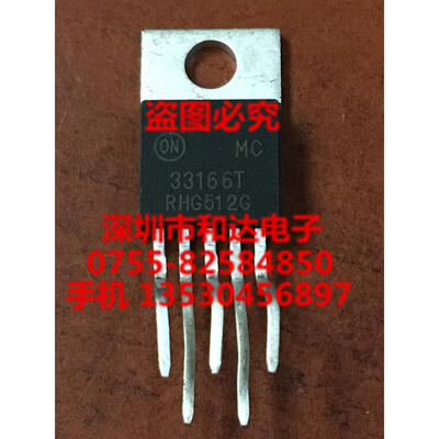 

MC33166T TO-220-5