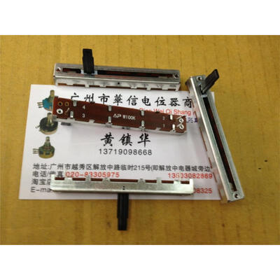 

6 cm feet potentiometer SC-4543N W100K Slide fader mixing console with midpoint