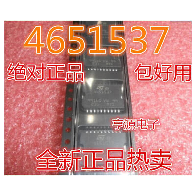 

4651537 4651537