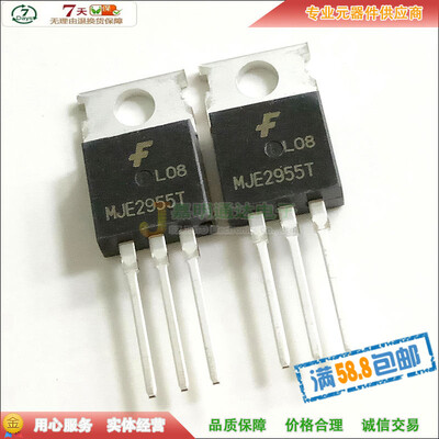 

MJE2955T MJE2955 TO-220