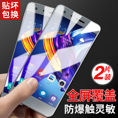 

[2] Длинные нагруженных стали пассажирские Huawei слава 9 фильм полный экран высокой четкости пленку, покрывающую стальной взрывозащищенные сотовый телефон защитная пленка применяется слава 9 (серый)