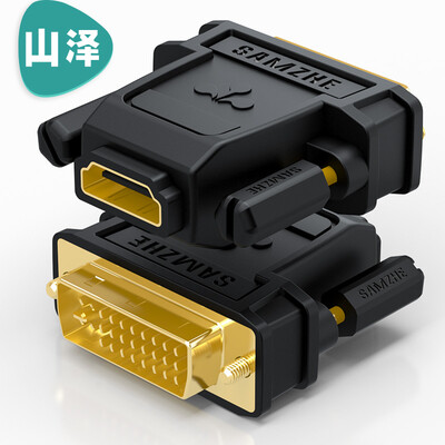 

Shanze (SAMZHE) ZH-320 DVI к HDMI женской мужской передачи голова DVI24 + 5 / DVI-I мужчин и женщине HDMI к двунаправленному преобразованию между телевизионным дисплеем компьютером графического адаптером