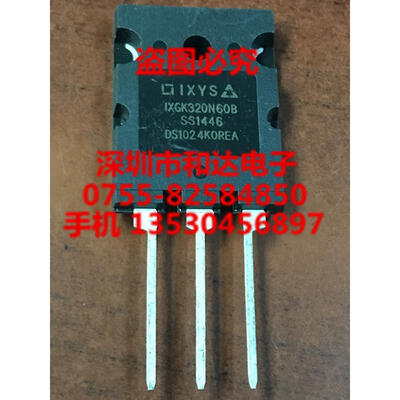 

IXGK320N60B TO-3PL